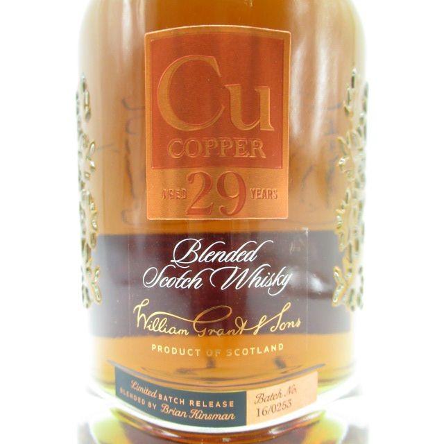 グランツ エレメンタリー カッパー 29年 並行品 40度 700ml 