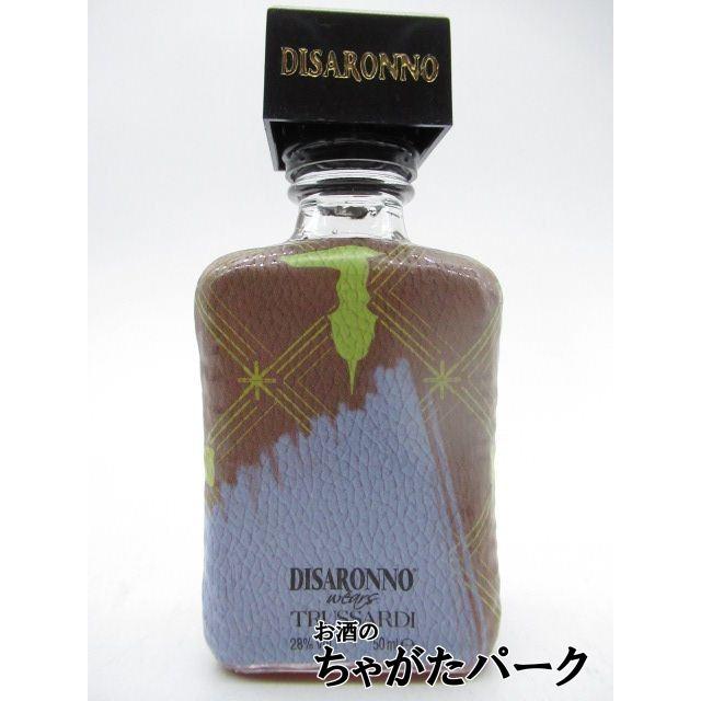 アマレット ディサローノ トラサルディボトル 正規品 ミニチュア 28度