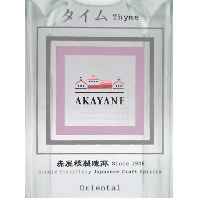 佐多宗二商店 赤屋根 ＡＫＡＹＡＮＥ タイム オリエンタル クラフト スピリッツ 50度 300ml｜chagatapark｜02