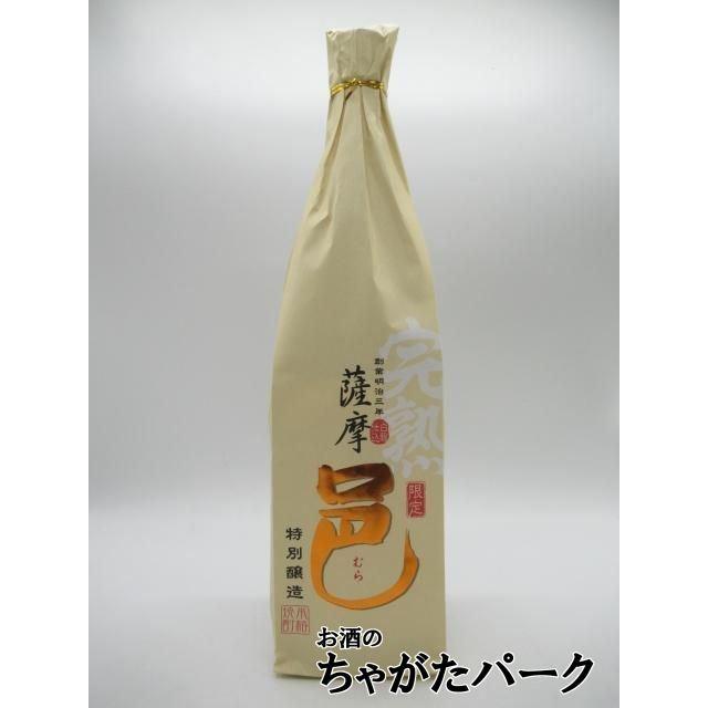 宇宙に一番近い蔵 上妻酒造 本格焼酎 南泉25 1800ml 6本 お礼品詳細 ふるさと納税なら さとふる