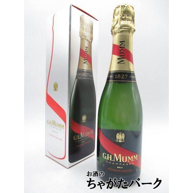 G．H．マム コルドン ルージュ 白 ハーフサイズ 箱付き 正規品 375ml