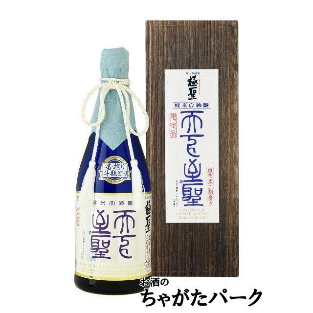 極聖 純米大吟醸「天下至聖」雄町米2割磨き720ml＜