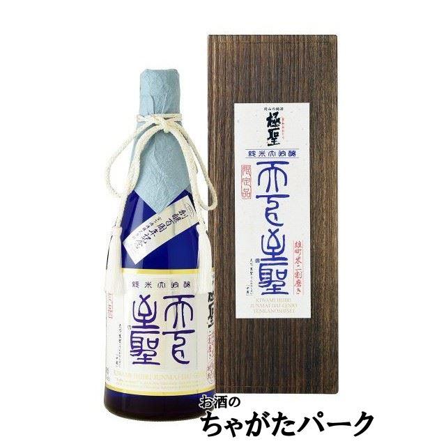 宮下酒造 【☆受注発注商品】 極聖 純米大吟醸 天下至聖 720ml : お酒 