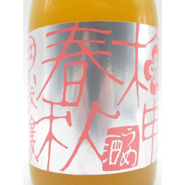 西山酒造場 小鼓 梅申春秋 (ばいしんしゅんじゅう) 梅酒 8度 720ml