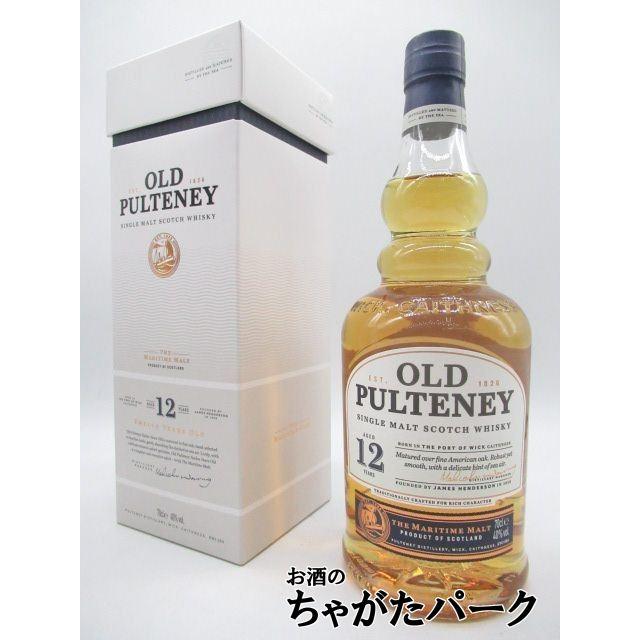 在庫限りの衝撃価格！】 オールドプルトニー 12年 正規品 40度