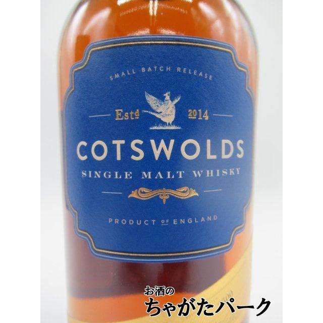 コッツウォルズ シングルモルト ファウンダーズチョイス イングリッシュウイスキー 59.1度 700ml　｜chagatapark｜02