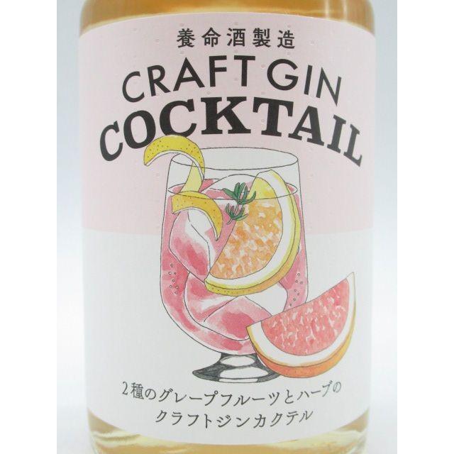 養命酒 クラフト ジン カクテル 22度 300ml お酒のちゃがたパークpaypayモール店 通販 Paypayモール