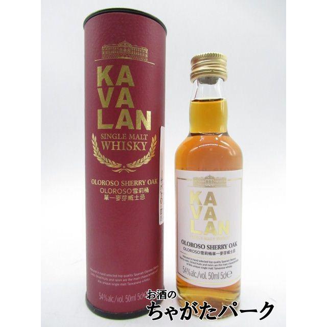 カバラン　オロロソシェリーオークシングルモルト54° ポットスチルボトル KAVALAN（カバラン） (カヴァラン) オロロソ シェリー オーク