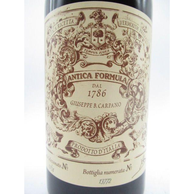 【期間限定値下げ】セラー保管箱付き　チンザノ　アンティカフォーミュラ 期間限定値下げ】セラー保管箱付き チンザノ アンティカフォーミュラ