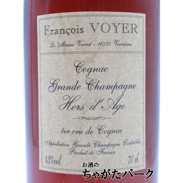 フランソワ ヴォワイエ オルダージュ 43度 700ml_1