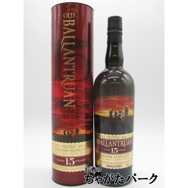 オールドバランテュラン 15年 並行品 50度 700ml : お酒のちゃがた