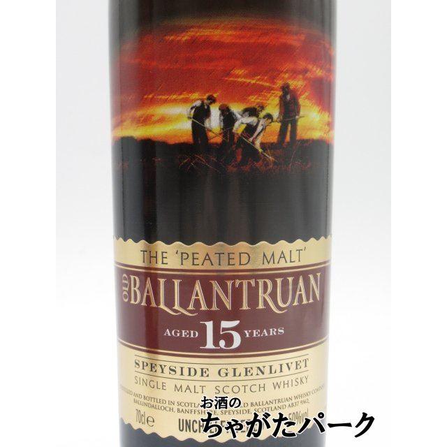 オールドバランテュラン 15年 並行品 50度 700ml : お酒のちゃがた