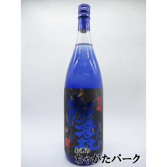 一年に一度の限定品 神酒造 青撫磨杜 (あおなまず) ブルーテール