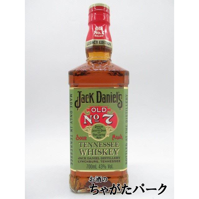 ジャックダニエル　レガシーエディション①②③ 18547_1.jpg