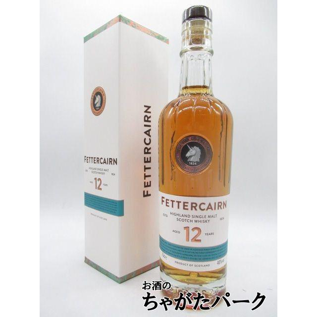 フェッターケイアン 12年 並行品 40度 700ml (フェッターケアン) : お