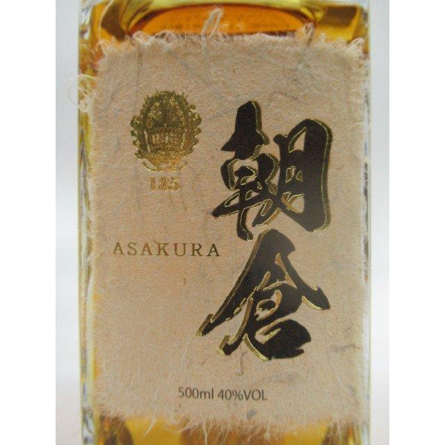 篠崎 朝倉 樽熟成 麦焼酎 40度 500ml : お酒のちゃがたパーク Yahoo!店