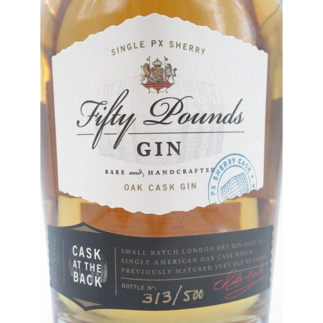 フィフティ ポンド ジン CASK AT THE BACK PX シェリーカスク熟成 43.5度 700ml 
