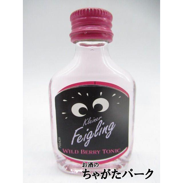 Kleiner Feigling（クライナーファイグリング） 【バラ売り】 ワイルド