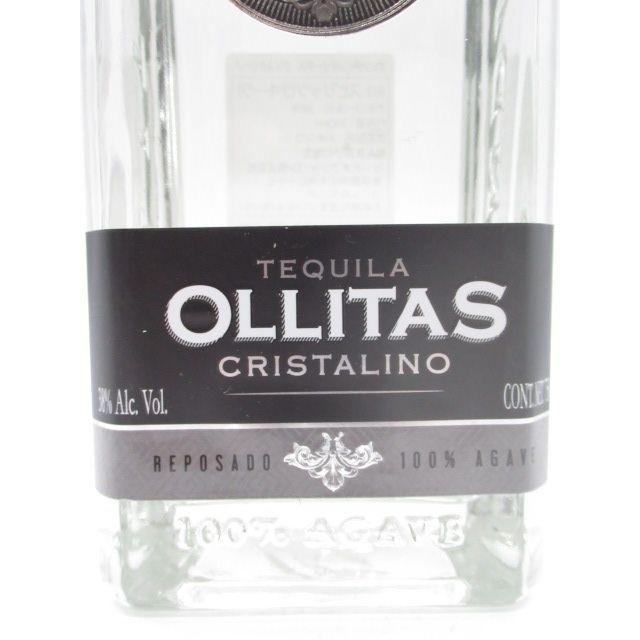 オレンダイン オリータス クリスタリーノ 38度 750ml : お酒のちゃがた