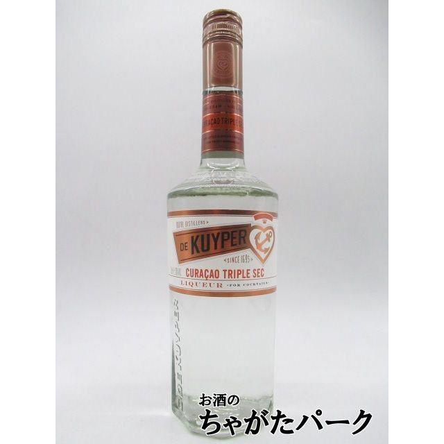 デカイパー（DE KUYPER） キュラソー トリプル セック 正規品 20度