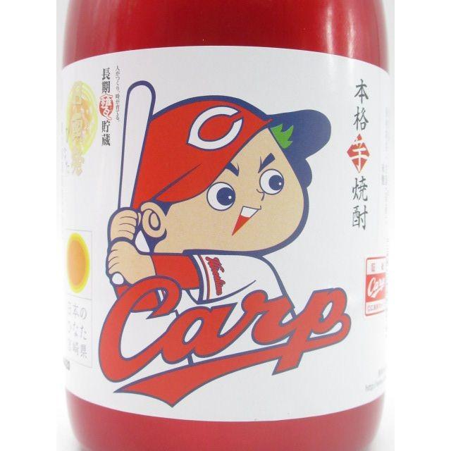 櫻の郷酒造 【焼酎祭り1380円均一】 日南発 (ひなた) カープボトル 箱