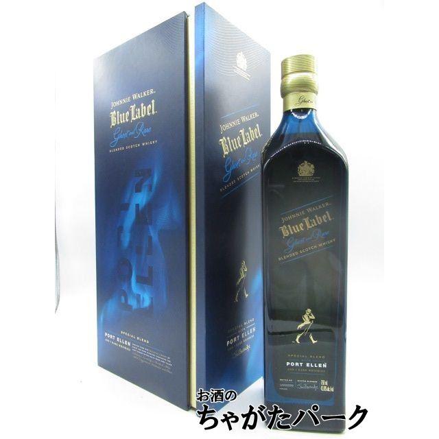 ジョニー ウォーカー ゴースト アンド レア ポートエレン