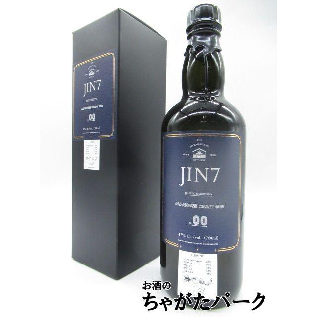 大山甚七商店 JIN7 series 00 ジャパニーズ クラフト ジン 47度 700ml