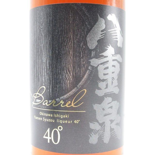 八重泉酒造 八重泉 BARREL (バレル) 40度 720ml : お酒のちゃがた