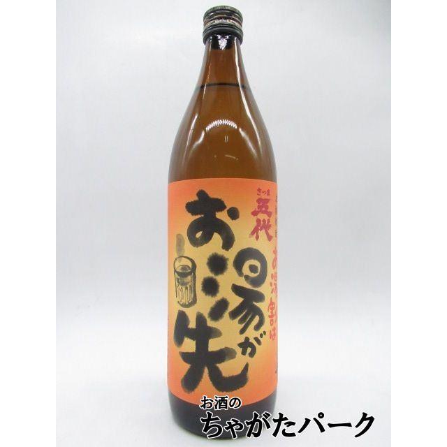 値下げ交渉可 未開封 古酒 本格焼酎 さつま五代 山元酒造 25度1.8