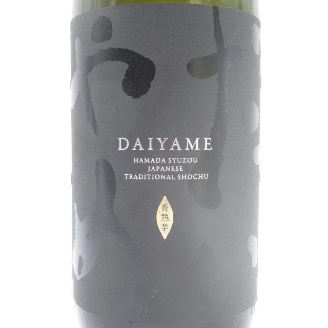 濱田酒造 だいやめ DAIYAME 芋焼酎 25度 1800ml いも焼酎 ダイヤメ｜chagatapark｜02