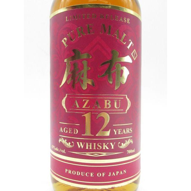 麻布 12年 ピュアモルト ウイスキー 43度 700ml : お酒のちゃがた