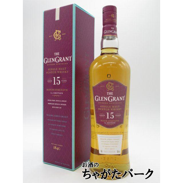 THE GLEN GRANT グレングラント 15年 バッチストレングス 並行品