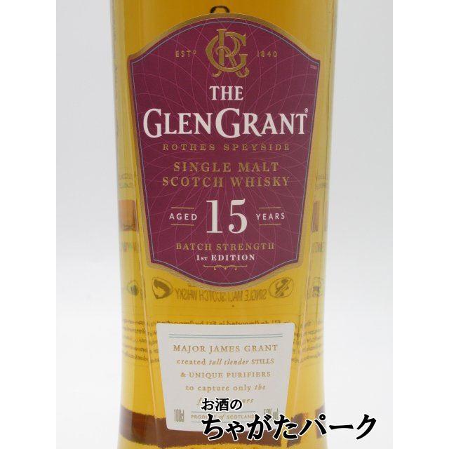 大ボトル　グレングラント 15年 1000ml THE GLEN GRANT 1_000000000923.jpg?1711992029