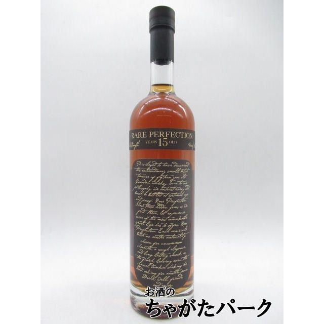 レア パーフェクション 15年 カスクストレングス 59.85度 750ml