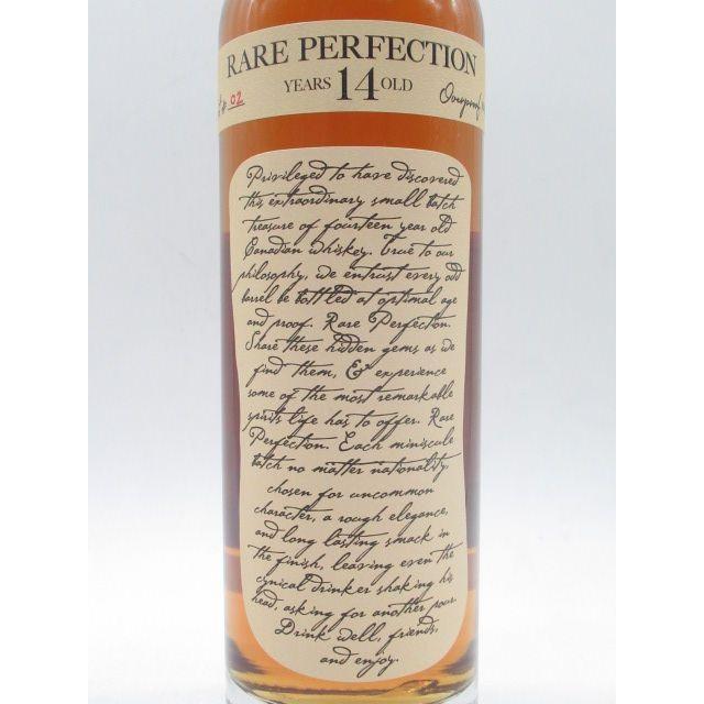 レア パーフェクション 14年 オーバープルーフ 50.3度 750ml : お酒の
