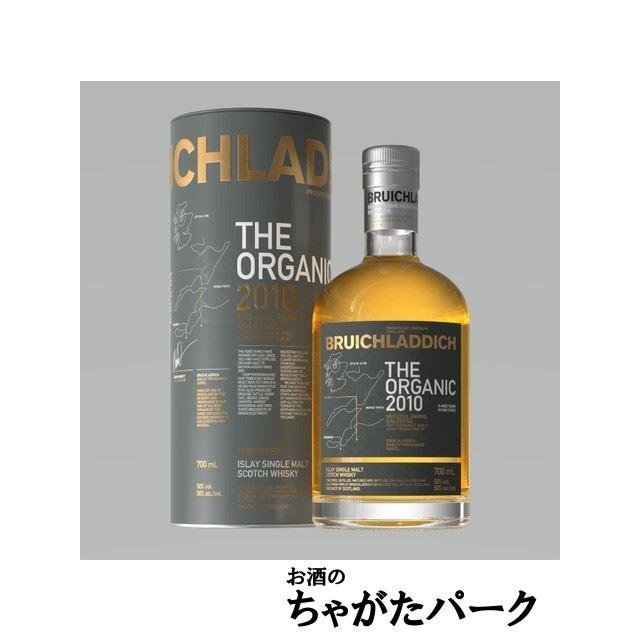 最終値下げ　ロングロウ　1本　ブルックラディ　ジ　オーガニック　2010 1本 ロングロウ 1本 ブルックラディ ジ オーガニック 2010 1本