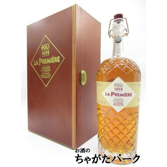 ポリ (ポーリ) ラ プリミエール 2008 グラッパ 木箱付き 正規品 46度