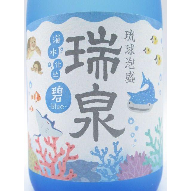 瑞泉 【焼酎祭り1580円均一】 瑞泉酒造 碧 -blue- 30度 720ml : お酒の