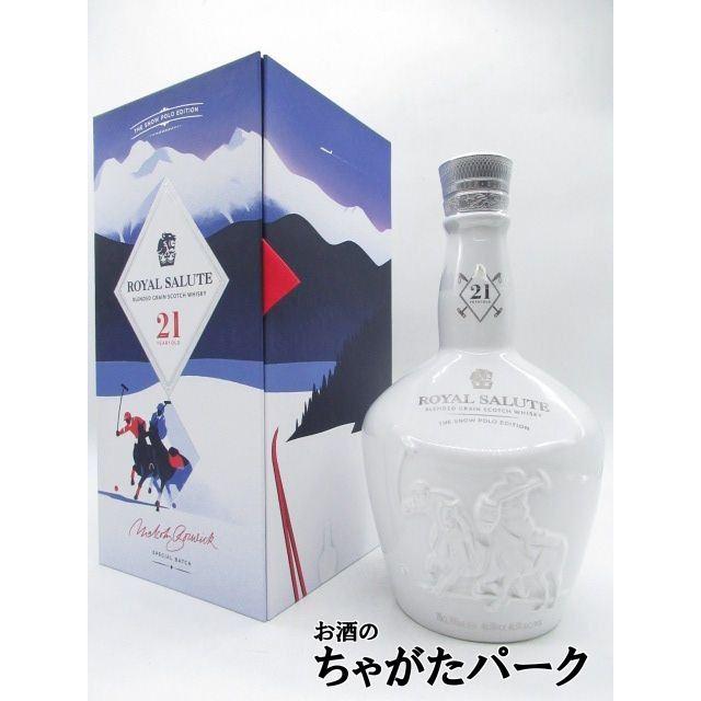 ロイヤルサルート 21年 ブレンデッドグレーン ホワイト シーバスリーガル 正規品 46 5度 700ml お酒のちゃがたパークpaypayモール店 通販 Paypayモール