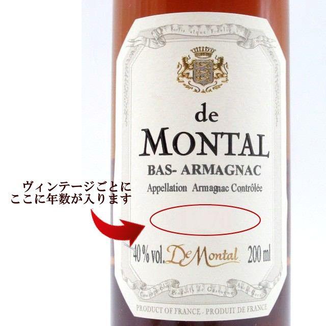 ☆受注発注商品】 ド モンタル 1901 (木箱入り) ミニサイズ 40度 200ml :146831358:お酒のちゃがたパーク - 通販 - Yahoo!ショッピング ☆受注発注商品】 ド モンタル 1901 (木箱入り) ミニサイズ 40度 200ml :146831358:お酒のちゃがたパーク - 通販 - Yahoo!ショッピング