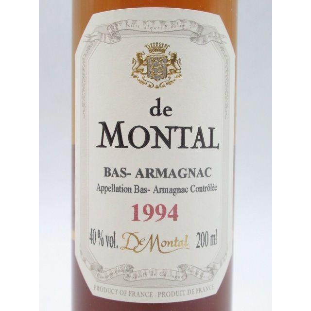 ミニサイズ】 ド モンタル 1994 (木箱入り) 40度 200ml グラッパ