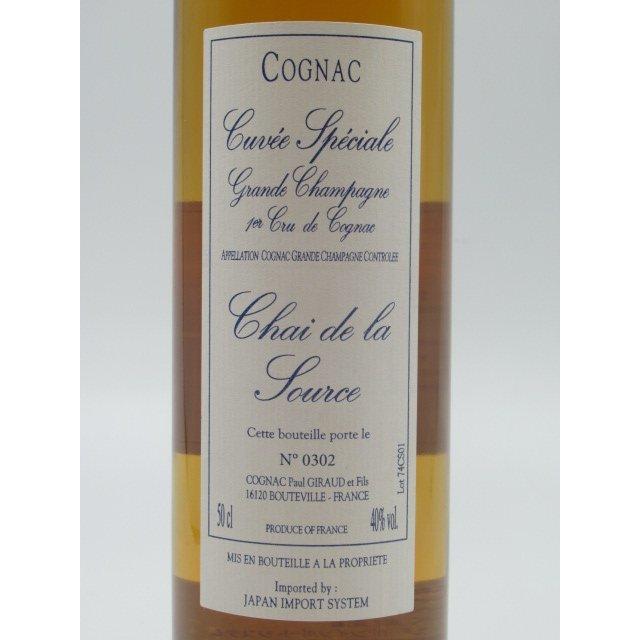 ポールジロー シェ ド ラ スルス キュヴェ スペシャル 19 40度 500ml お酒のちゃがたパークpaypayモール店 通販 Paypayモール