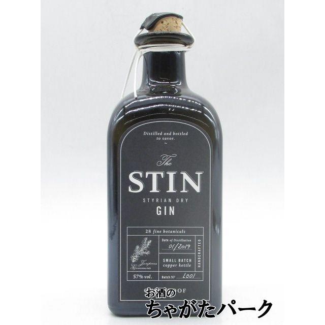 スティン スティリアン ドライ ジン オーバープルーフ 黒ラベル 57度
