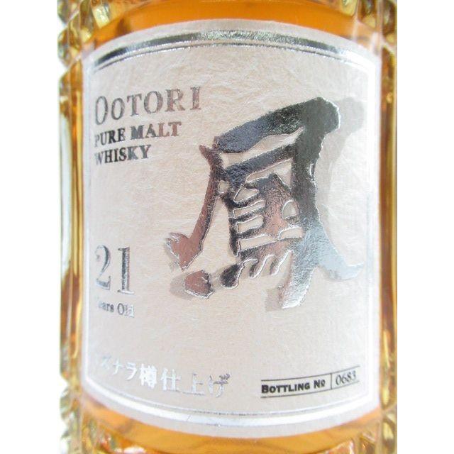 鳳 (おおとり) 21年 ミズナラ樽仕上げ ピュアモルト 43度 700ml 