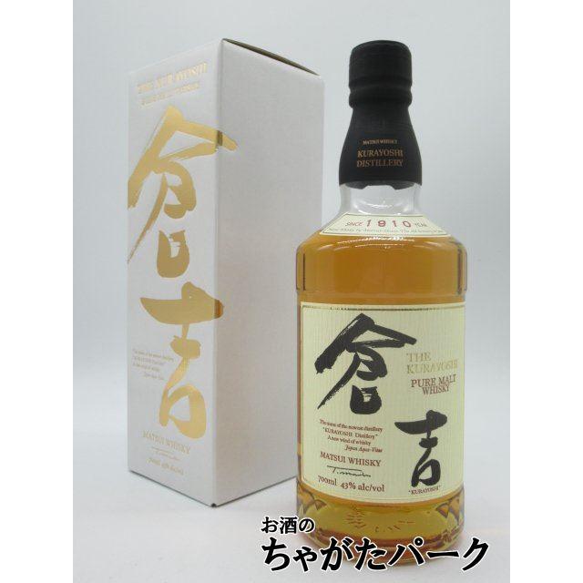 マツイ 倉吉 ピュアモルトウイスキー 43度 700ml : お酒のちゃがた