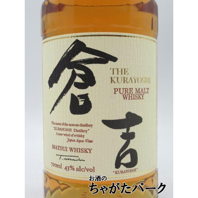 マツイ 倉吉 ピュアモルトウイスキー 43度 700ml : お酒のちゃがた