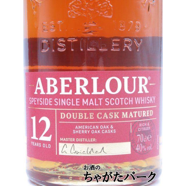 アベラワー 12年 ダブル カスク マチュアード 箱付き 正規品 40度 700ml | アベラワー | 01
