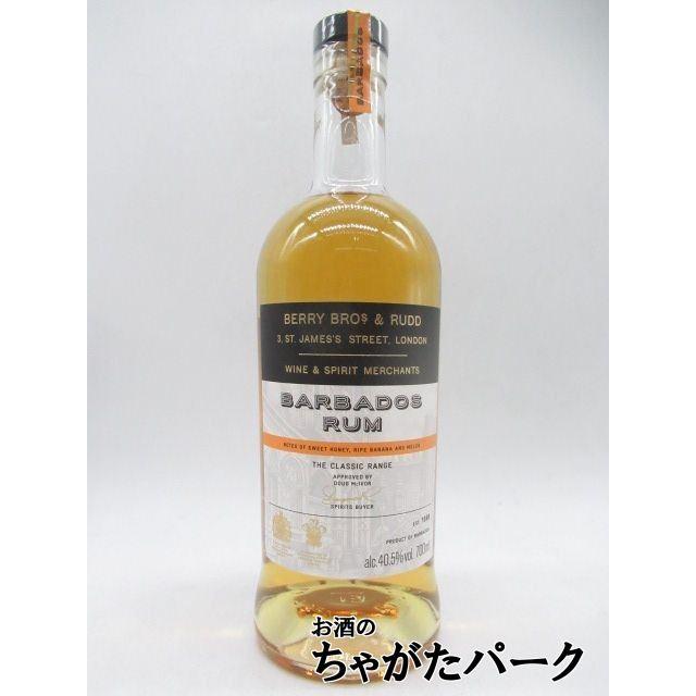 ベネズエラ 12年 2006 (BBR ベリーブラザーズ＆ラッド) 46度 700ml