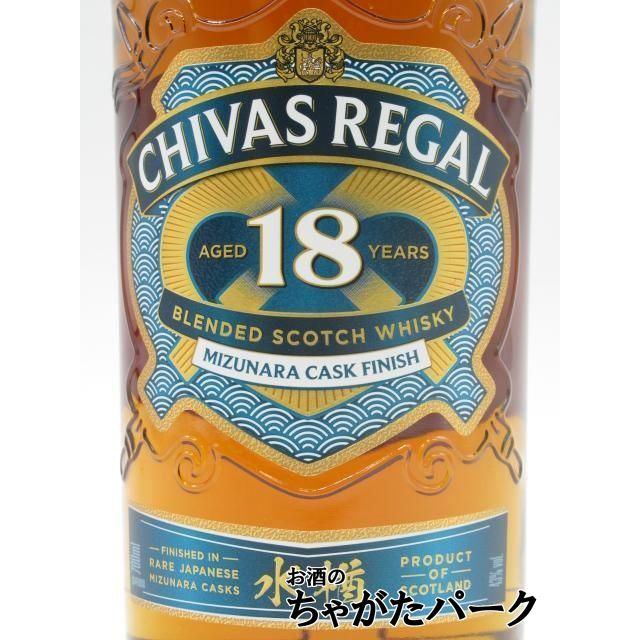 シーバスリーガル 18年 水楢 ミズナラ カスク フィニッシュ 箱