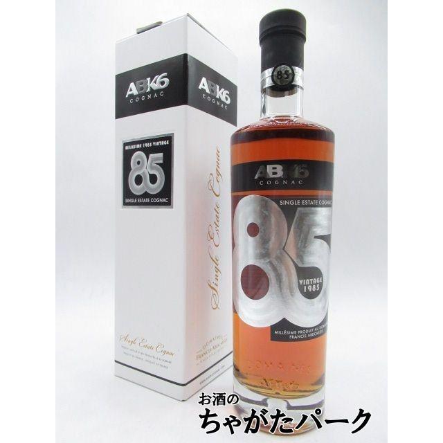 ABK6 (アベカシス) ヴィンテージ 1985 42.5度 700ml :148261079:お酒のちゃがたパーク !店 通販 ブランデー ポールジロー ヘリテージ 700ml